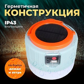 Фонарь Pereval BT-PL4052 кемпинговый 100 Lumens - фото 7