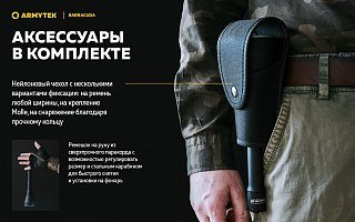 Фонарь Armytek Barracuda XP-L HI белый - фото 25