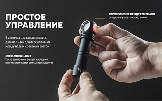 Фонарь Armytek Wizard C2 WG Magnet USB теплый - фото 22
