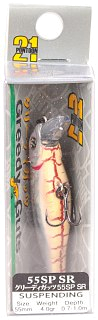 Воблер Pontoon21 Greedy-Guts 55SP-SR 55мм 4,0гр 0,7-1,0м №422 - фото 1