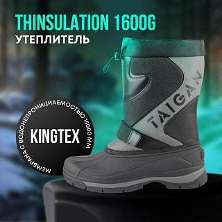 Сапоги Taigan ArcticGuard 2 Thinsulation 1600g Mesh&Membrane black - фото 2