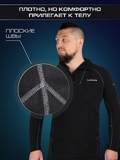 Термобелье Taigan Comfort Active black комплект - фото 4