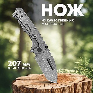 Нож Taigan Osprey 4Cr13Mov - фото 1