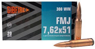 Патрон 308Win НПЗ FMJ 9,9г гильза биметалл пуля биметалл с 2-х элем.серд 1/20 - фото 1