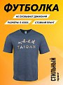 Футболка Taigan Pursuit Next grey