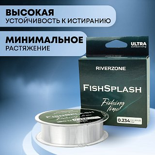 Леска Riverzone FishSplash I 150м 0,234мм 9,9lb clear - фото 4