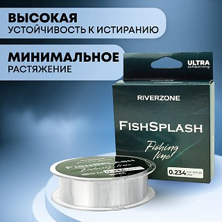Леска Riverzone FishSplash I 150м 0,234мм 9,9lb clear - фото 4