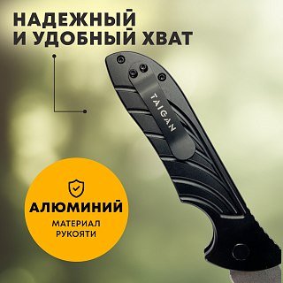 Нож Taigan Swift (HAO2360) сталь 8Cr13 рукоять alumin - фото 2