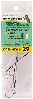 Оснастка Зимородок Оптимум №29 крючок 1 - фото 1