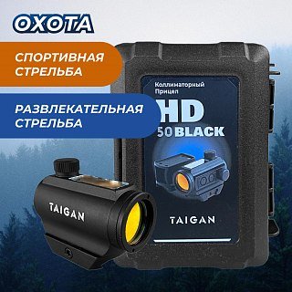 Прицел коллиматорный Taigan HD-50 black 1-4MOA - фото 5