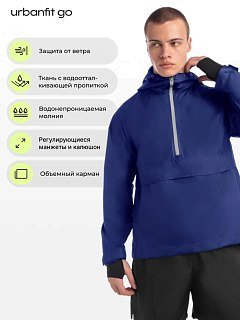 Анорак Urbanfit Go темно-синий - фото 2