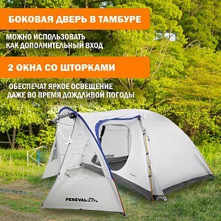 Палатка PerevalPro Sierra Dome 5 - фото 8