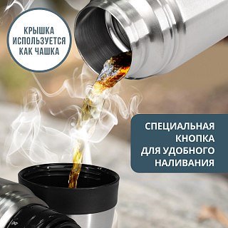 Термос Pereval HB-700-8 700мл - фото 7