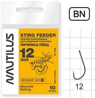 Крючок Nautilus Sting Feeder Личинка/лещ S-1136BN №12