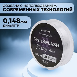 Леска Riverzone FishSplash II 150м 0,148мм 4,6lb clear - фото 2