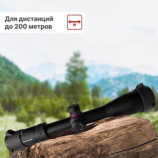 Прицел Taigan ER4-16X44SFIR - фото 2