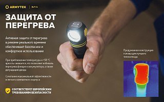 Фонарь Armyrtek Elf CI Micro-USB теплый налобный - фото 10