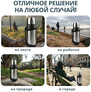 Термос Pereval универсальный 2000мл серебристый - фото 6