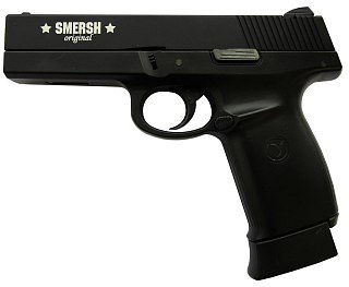 Пистолет Smersh модель Н61 