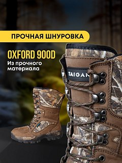 Ботинки Taigan HiddenBeast oxford 900D Thinsulation 200g realtree camo р.45 (12) - фото 4