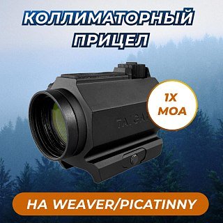 Прицел коллиматорный Taigan Ronin P10