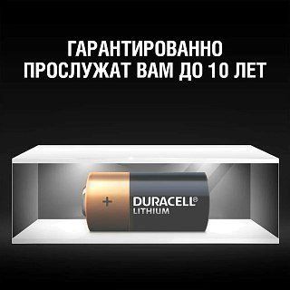 Батарейка Duracell CR2 уп.1шт - фото 3