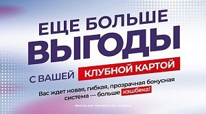 Грядёт обновление в «Мир Охоты» — встречайте новую бонусную систему!