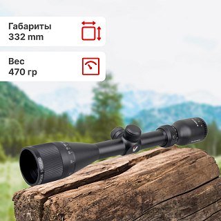 Прицел Vector Optics Victoptics C4 3-12x40 - фото 4