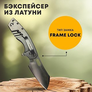 Нож Taigan Orlan D2 - фото 5