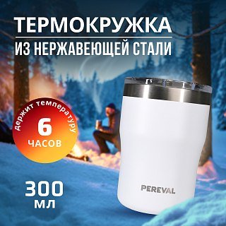 Термостакан Pereval HE-300-15 300мл - фото 1