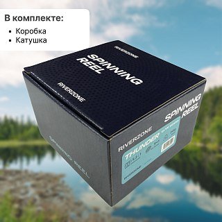 Катушка Riverzone Thunder GW1000 - фото 5