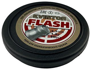 Пульки Квинтор Flash 1,3гр 5,5мм 50шт - фото 2