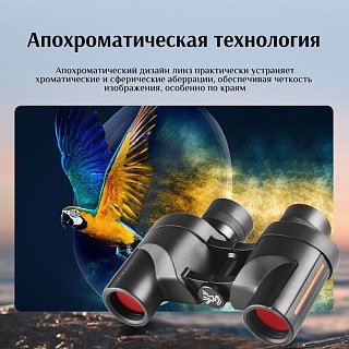 Бинокль Eyeskey Wind 8x32 - фото 7