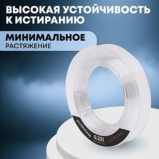 Леска Riverzone Fluorocarbon 50м 0,231мм 6,952lb - фото 4