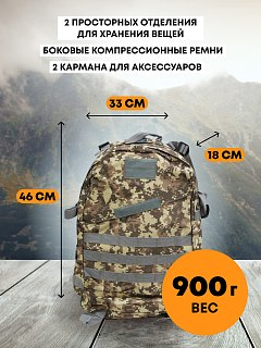 Рюкзак Taigan Tactical 40L ACU - фото 5