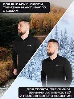 Термобелье Taigan Ultra Warm верх - фото 10