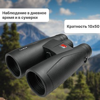 Бинокль Taigan 10X50-16 BR1216 BXN - фото 1