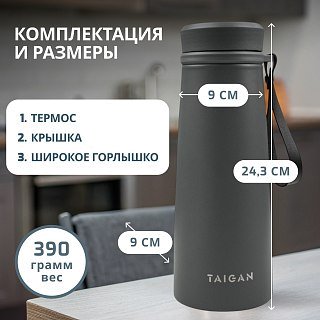 Термос Pereval с ремешком 950мл темно серый - фото 5