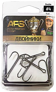 Крючок APS двойник №4 5шт