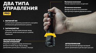 Фонарь Armytek Predator Pro magnet USB белый Com - фото 18