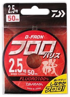 Леска Daiwa D-FRON fluoro harisu 2,5 50м