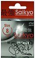 Крючки Saikyo BS-2312 BN offset №8 10шт