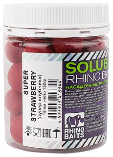 Бойлы Rhino Baits Super Strawberry супер клубника 18мм банка 150гр пылящие