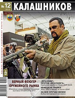 Журнал Калашников 12/2013