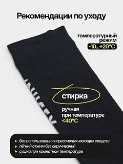 Гетры Nucex HM03 black - фото 3