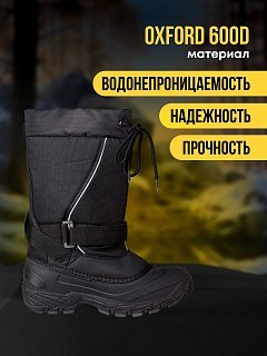 Сапоги Taigan BlackHunt oxford 600D black р.43 (10) - фото 4