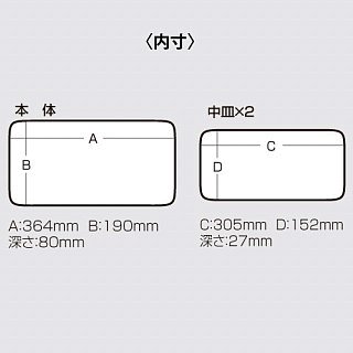 Ящик Meiho Versus VS-7030 390x220x195мм Black - фото 3