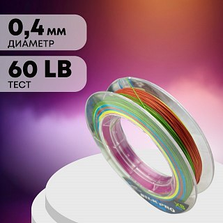 Шнур Riverzone Silk Pro WX8 PE 6,0 150м Colorful - фото 2