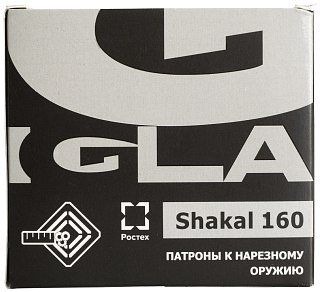 Патрон ИГЛА 308Win Шакал 160 10,4г 1/10 - фото 5