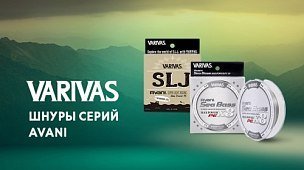 Шнуры Varivas Avani: японское качество для идеальной рыбалки